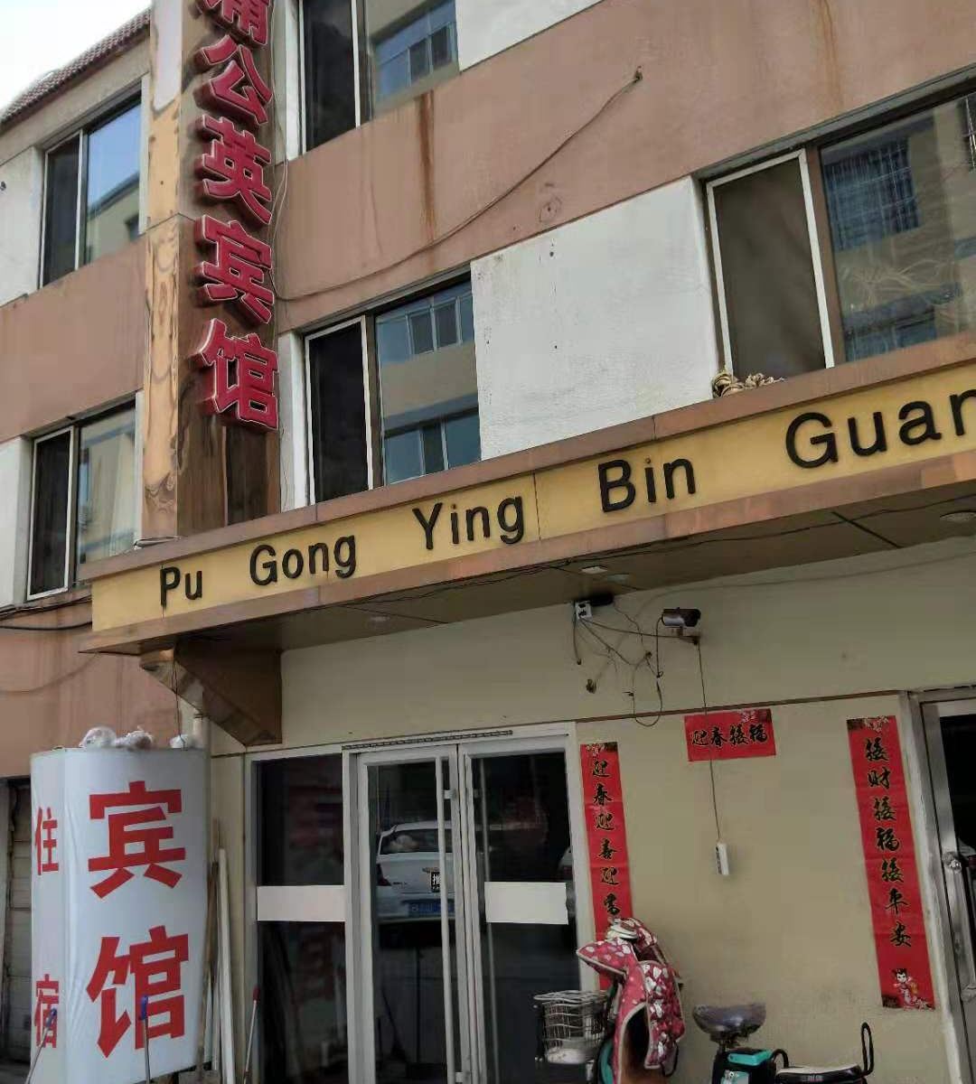 舒适大床房