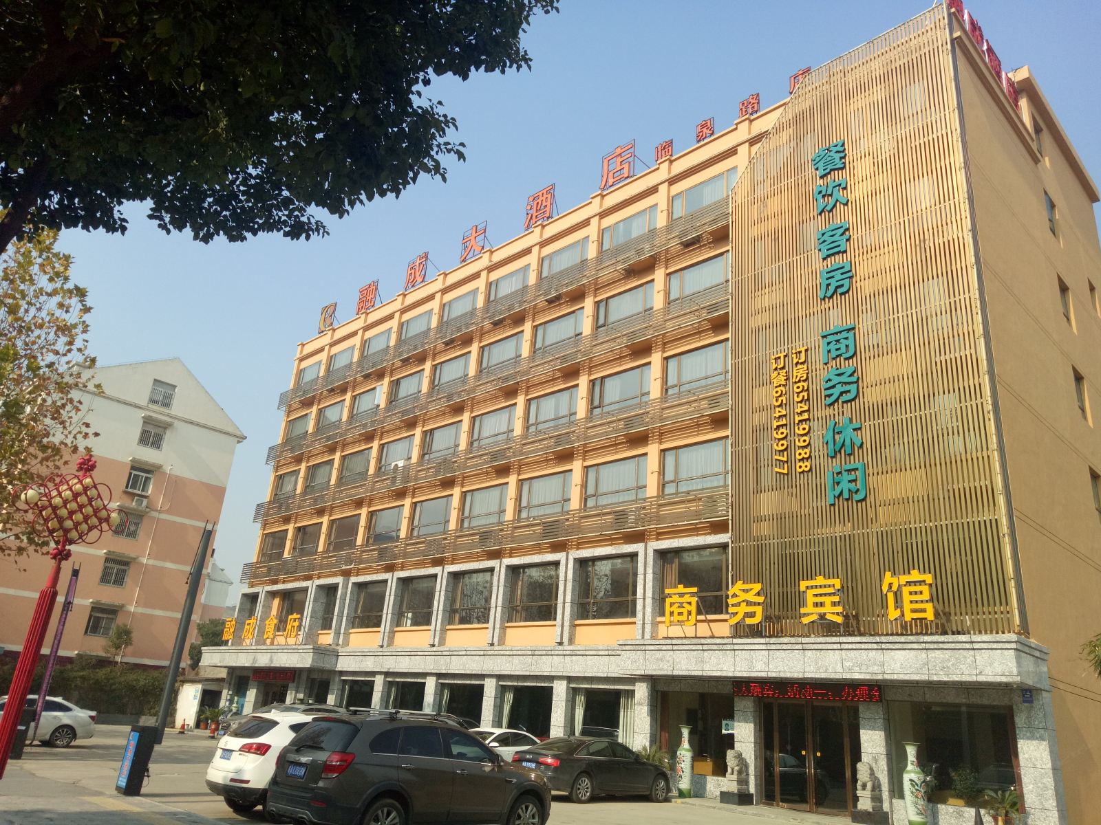优选大床房