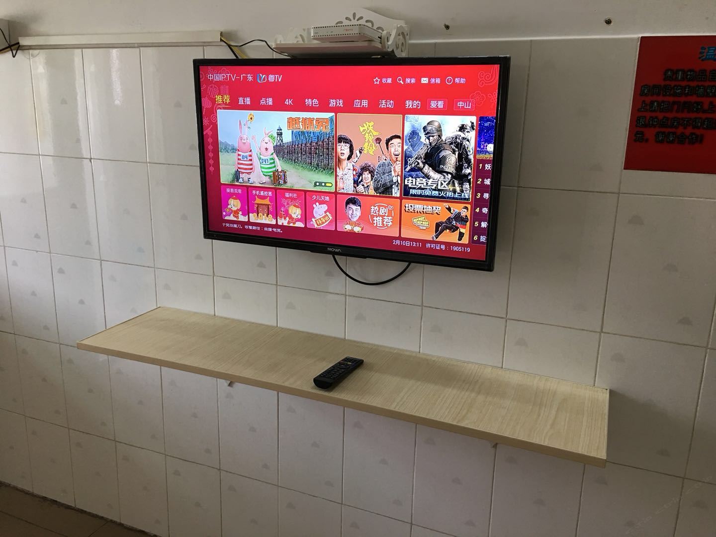 标准大床房