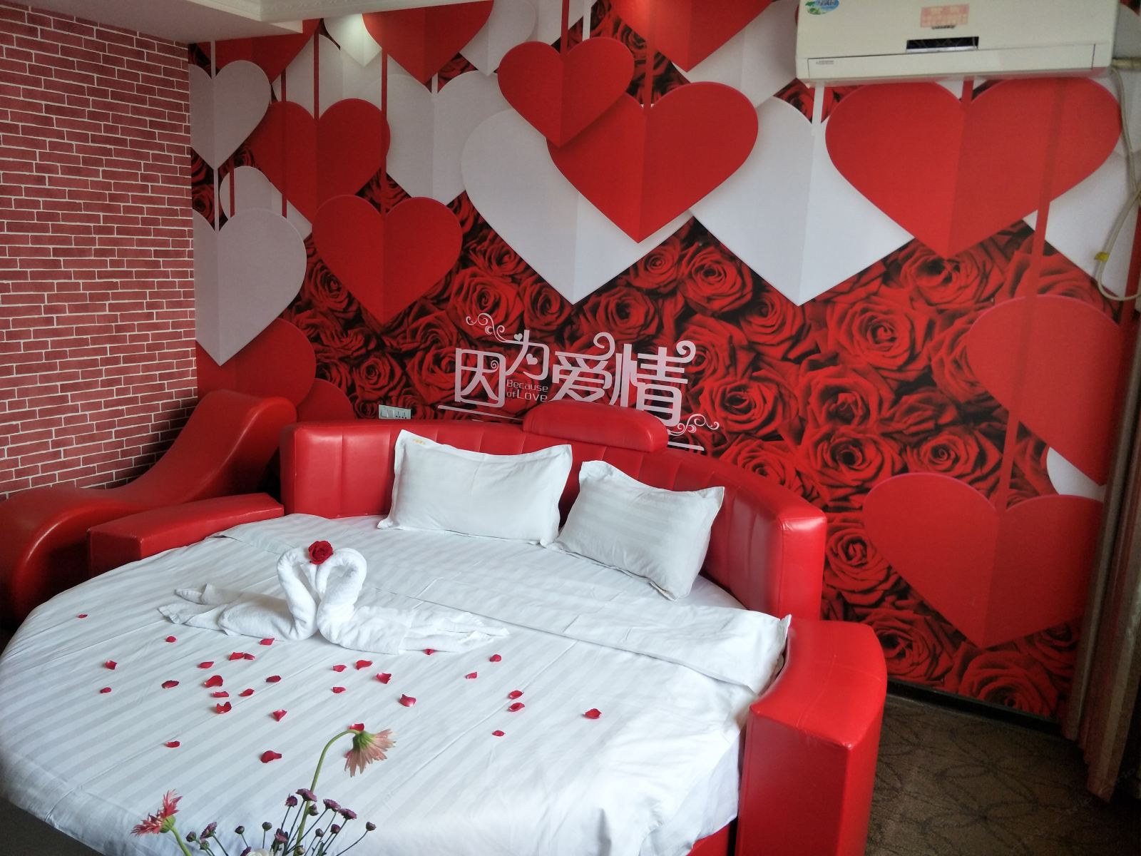 玫瑰之约