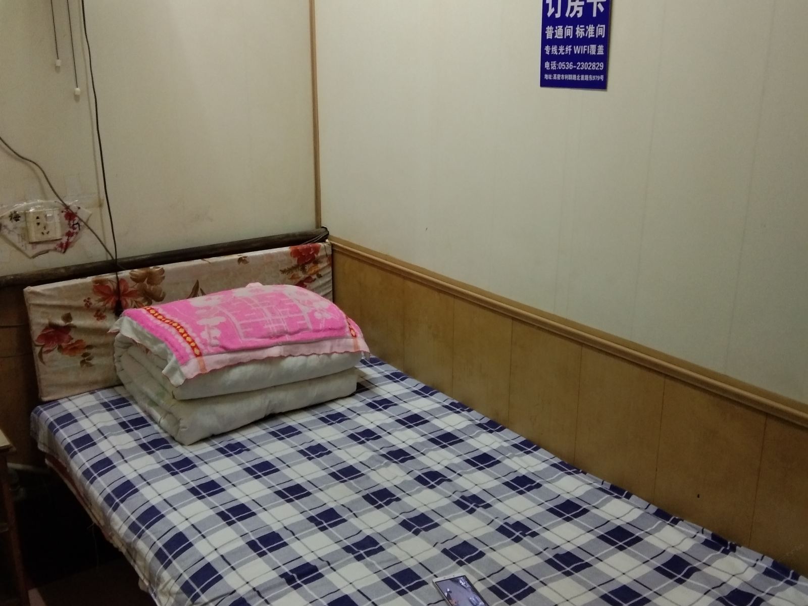 普通单人间(无窗)