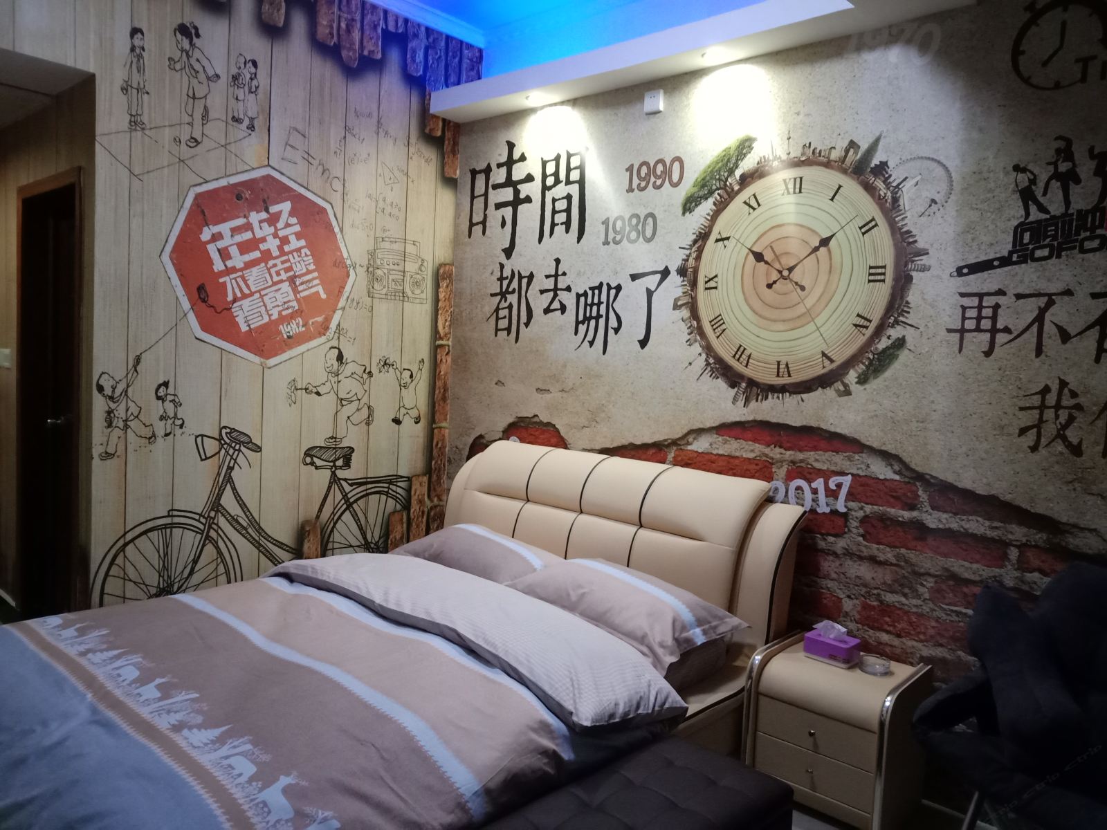 特色主题房