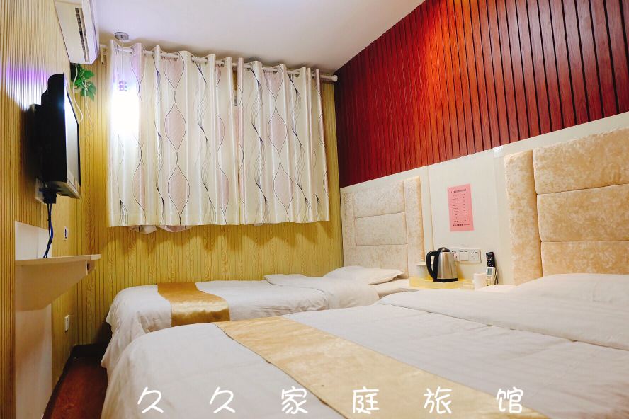 双人间