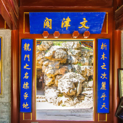景点模块 