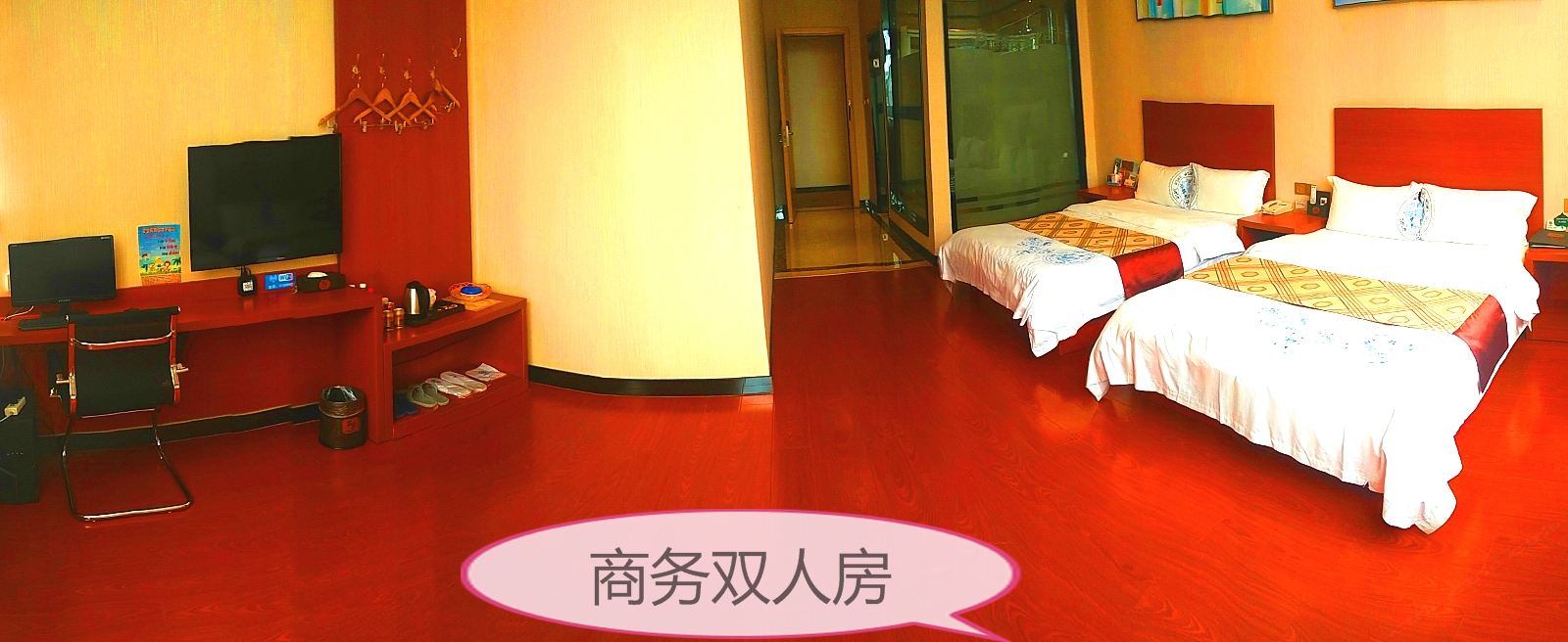 商务双人间