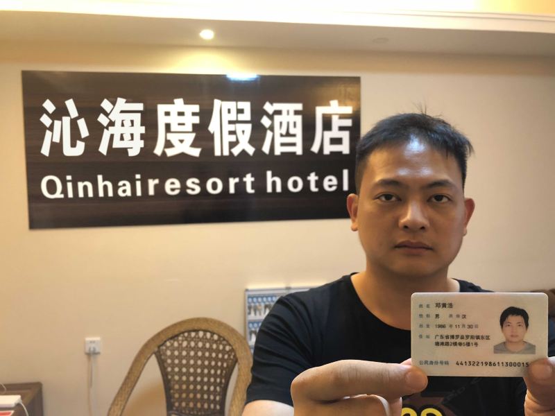 惠东十里银滩沁海度假公寓