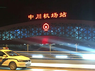 青海旅游签证办理_去青海7天游_春节期间青海旅游