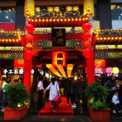 活动模块 