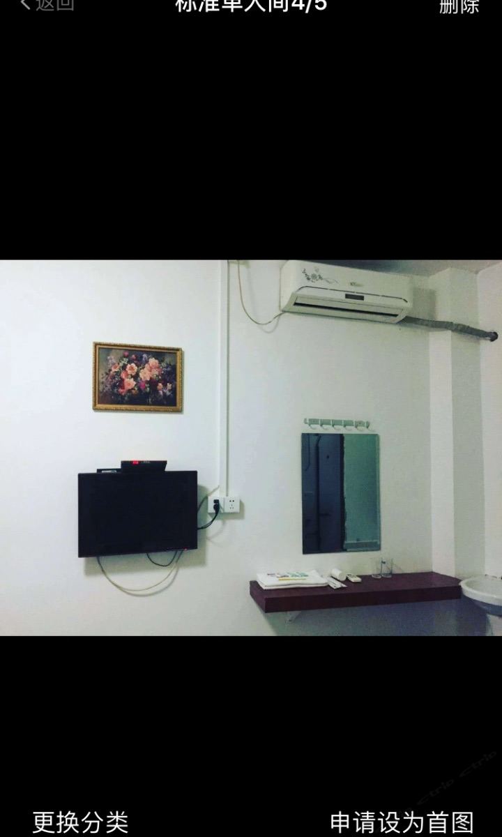 标准单人间