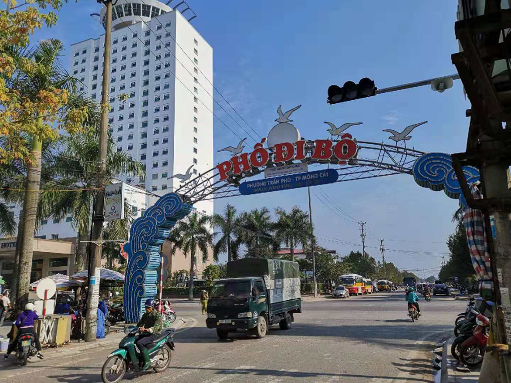  东兴口岸 越南芒街1日游>凭身份证出境越南芒街,南宁