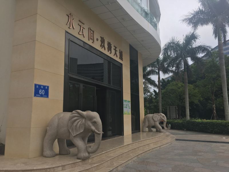 酒店外观