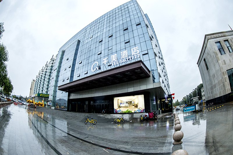 千美酒店(太原晋阳街南站店)