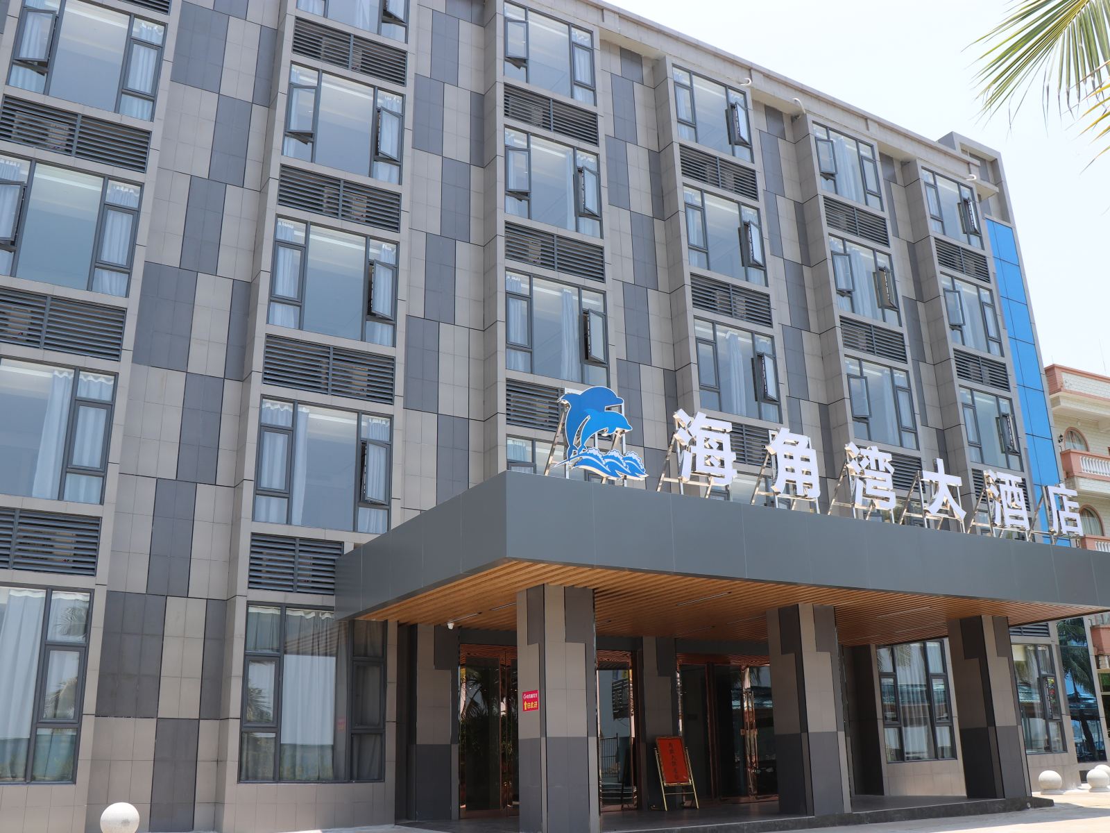 海琼楼山景双人房