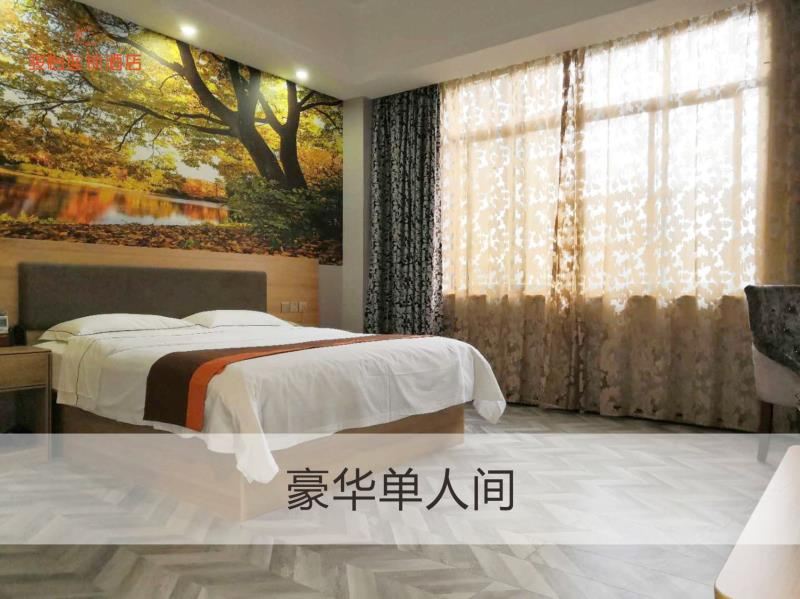 豪华大床房