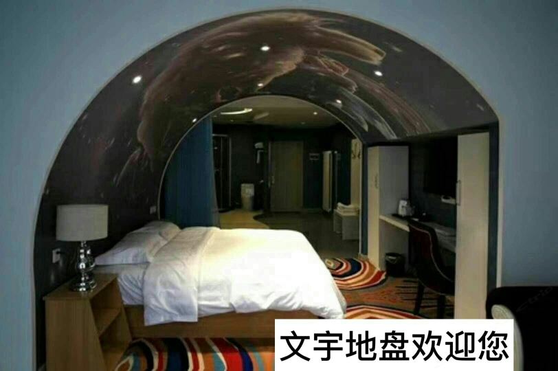 星座i时尚主题房