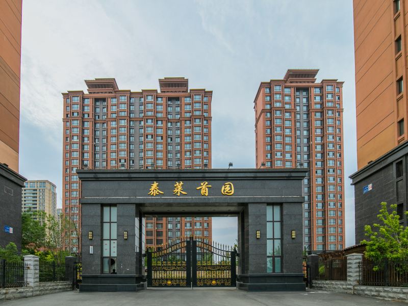 沈阳用户9652温馨的家特色民宿