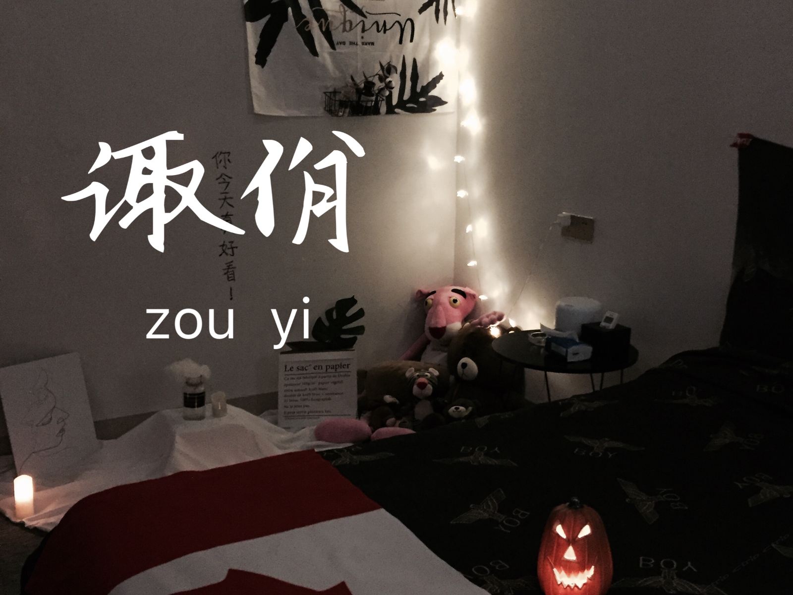 特价大床房