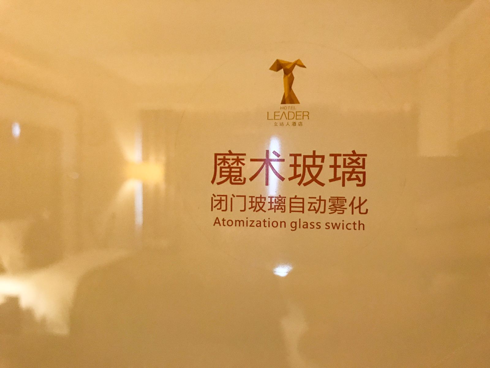 行政双床房