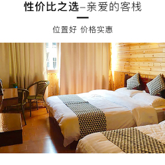 酒店模块 