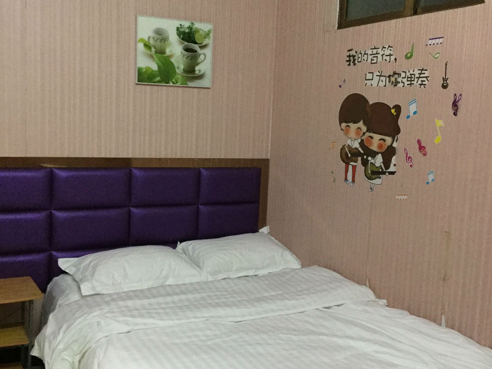 大床房