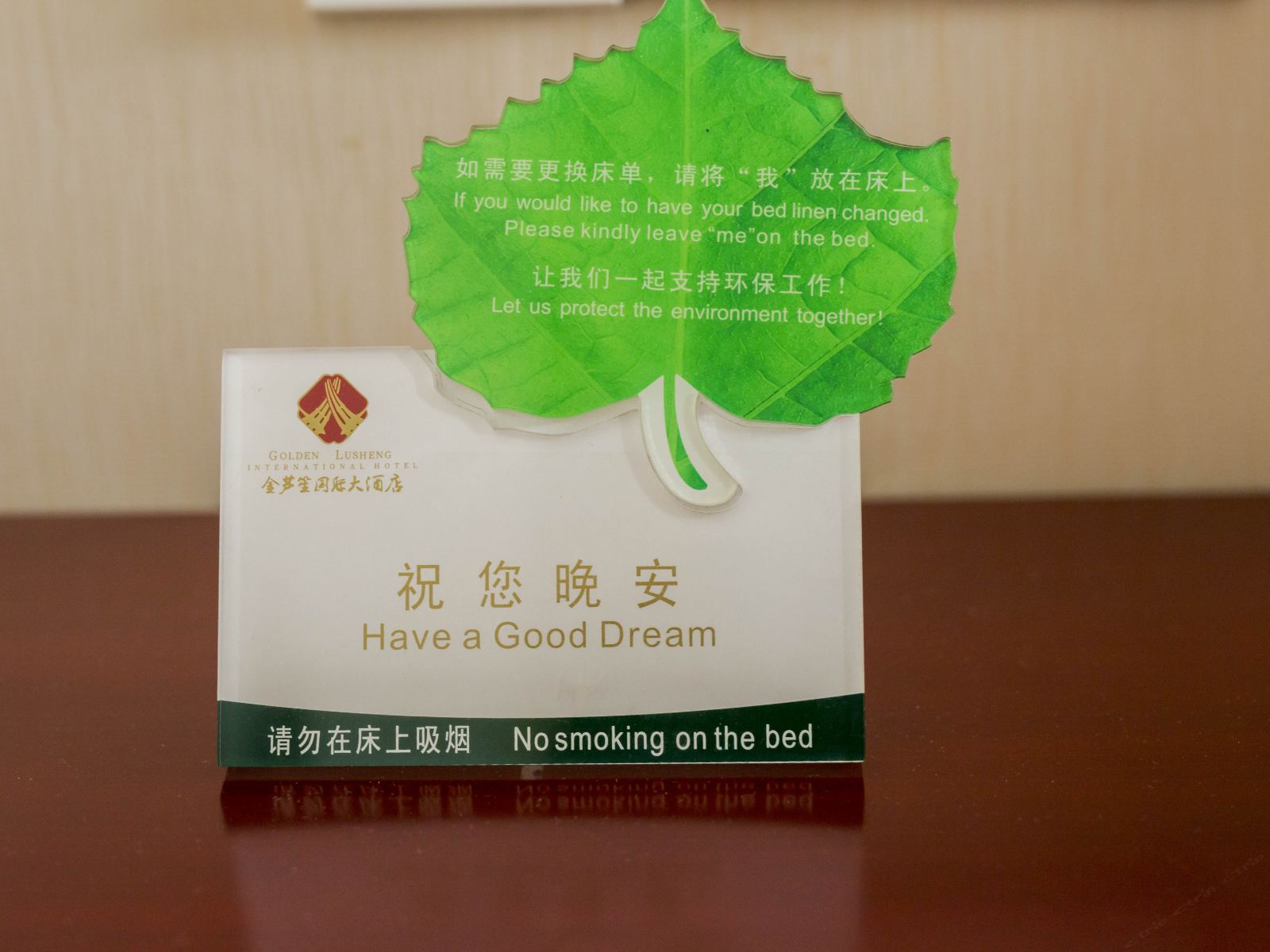 豪华单床房