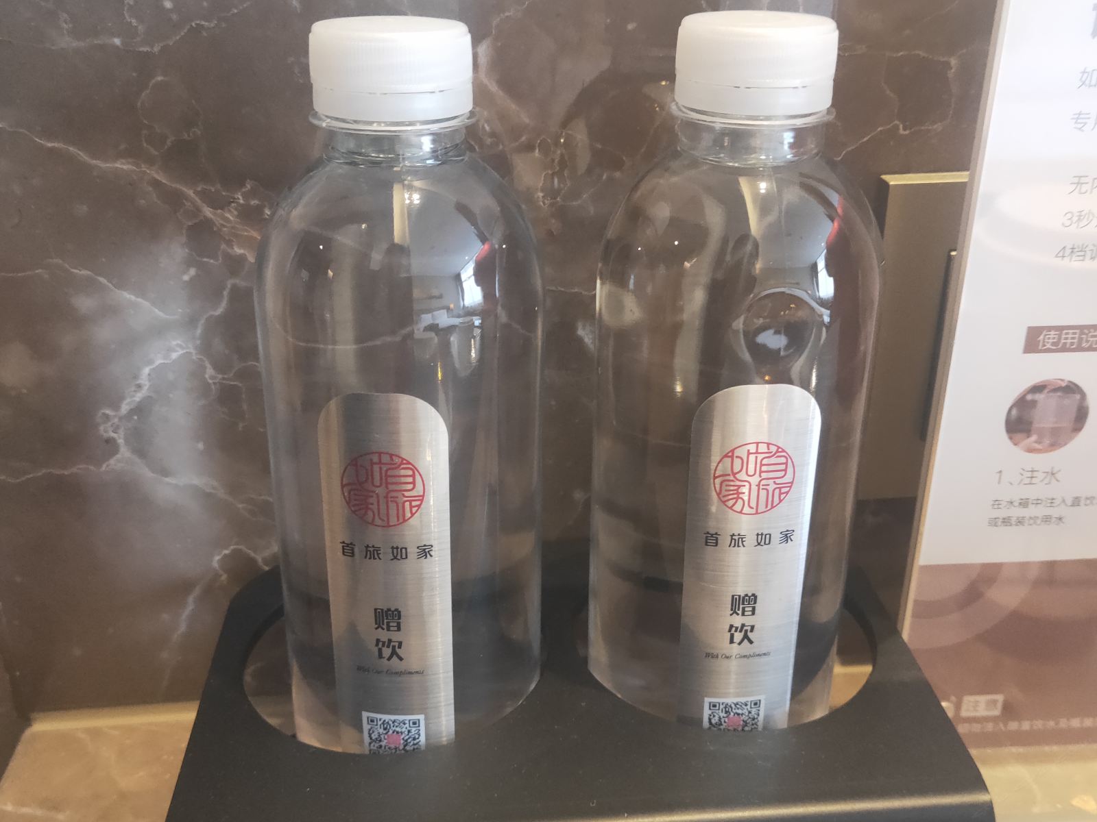 尊享精选高级商务房