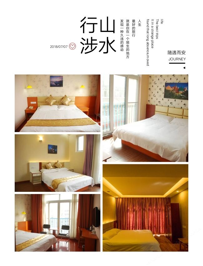 阳光套房