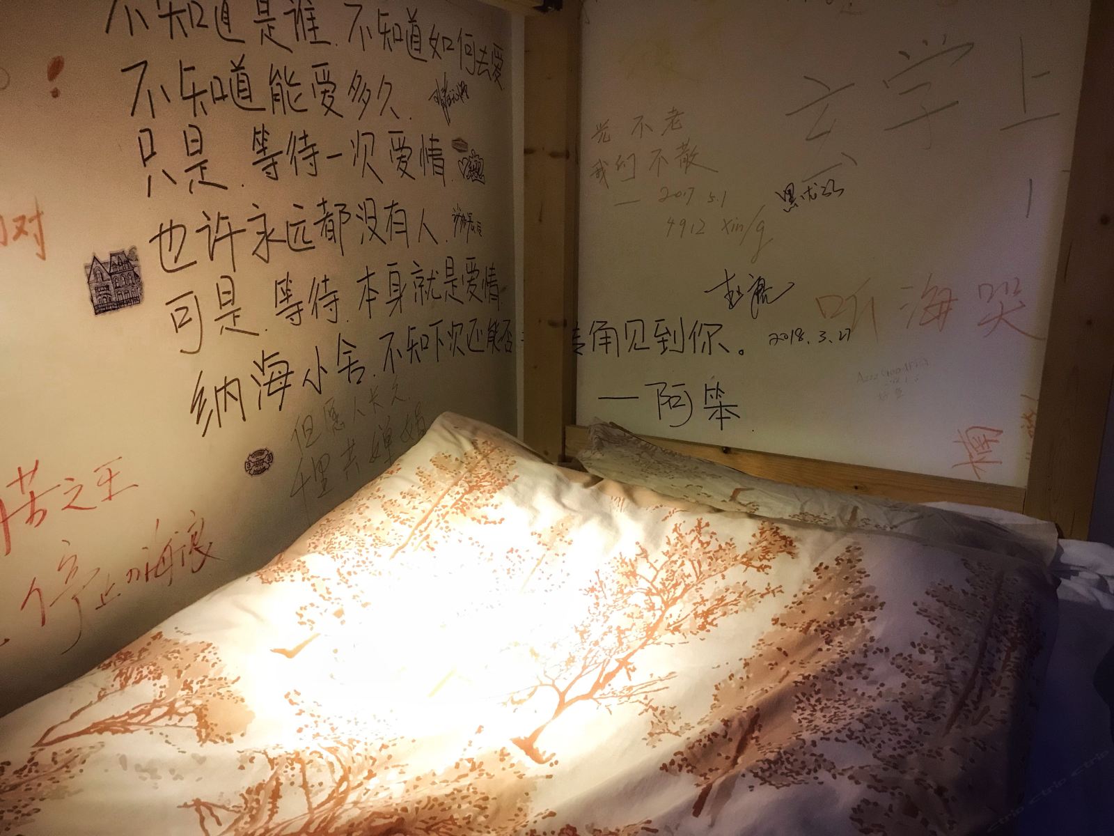 超值床位(无窗)