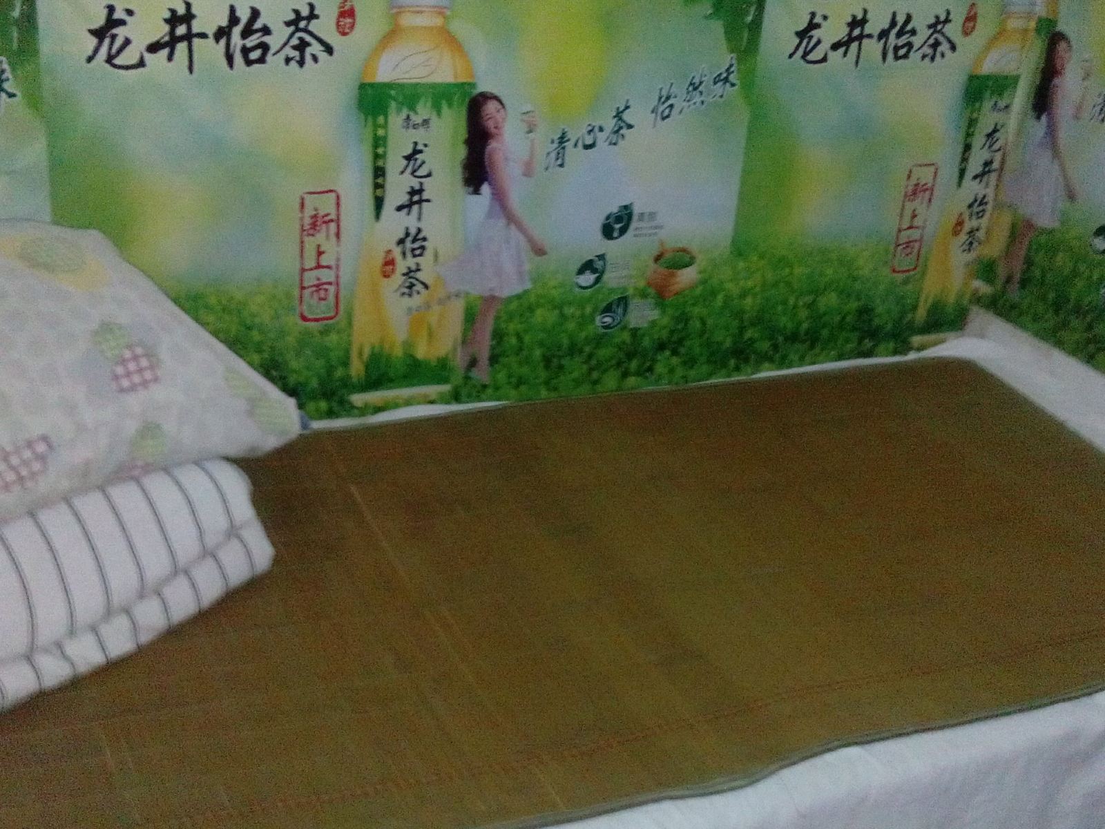 单人间
