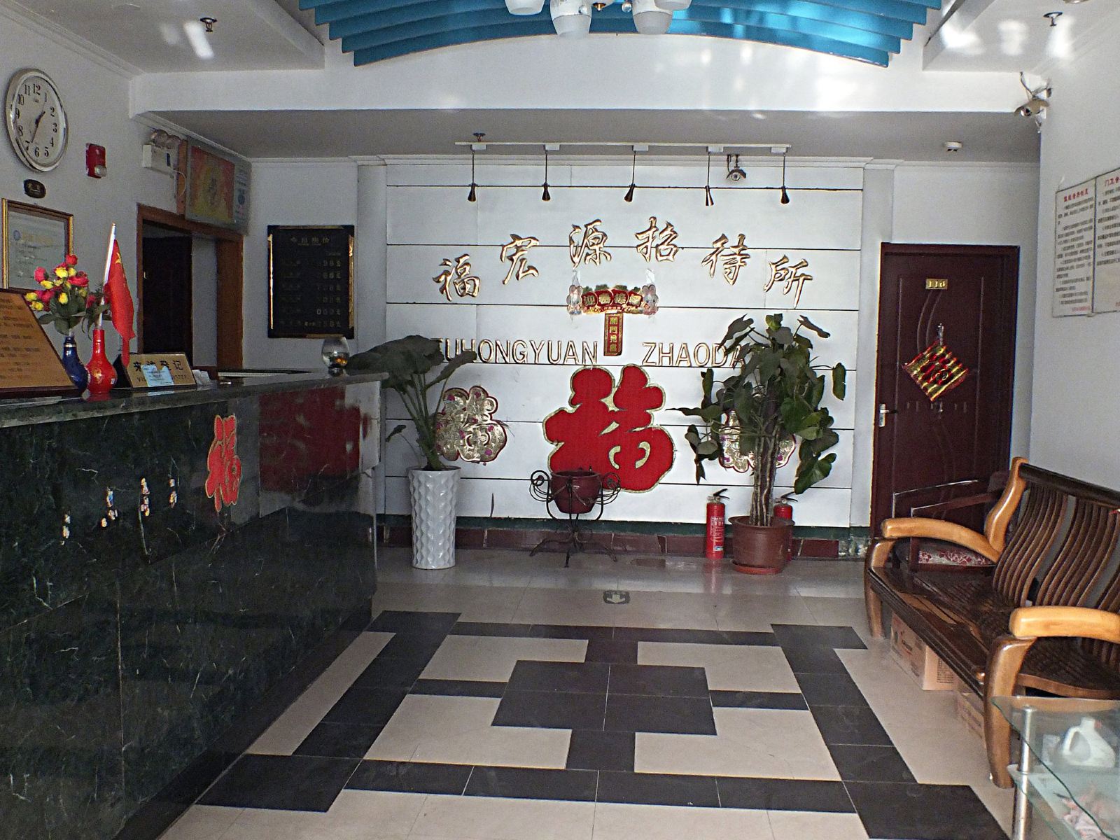 公共区域