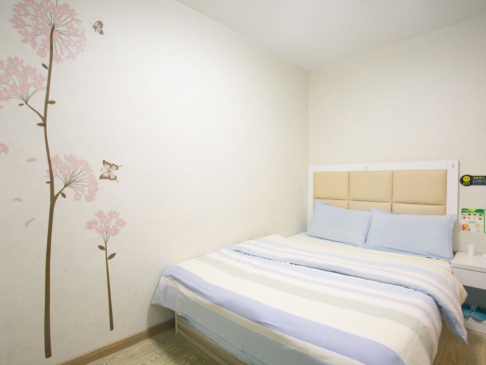大床房