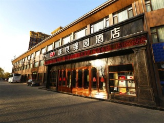 2023兰州九日游多少钱_兰州旅游包团_去兰州的旅游费用