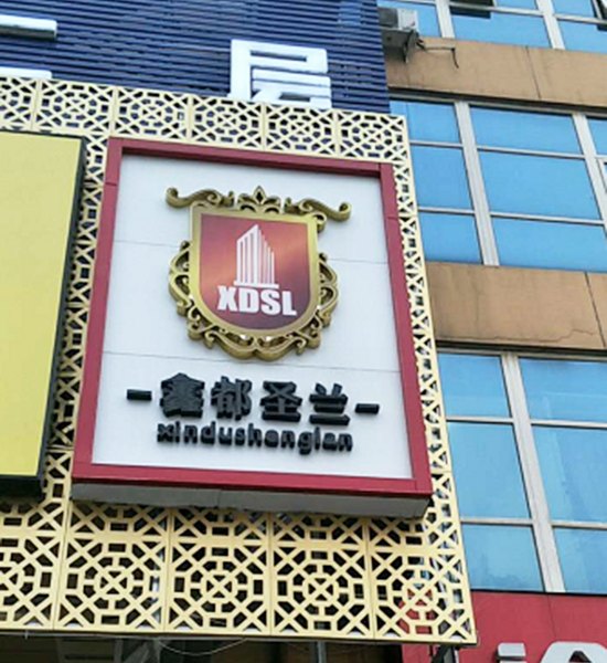 速8酒店北京通州梨园环球影城店