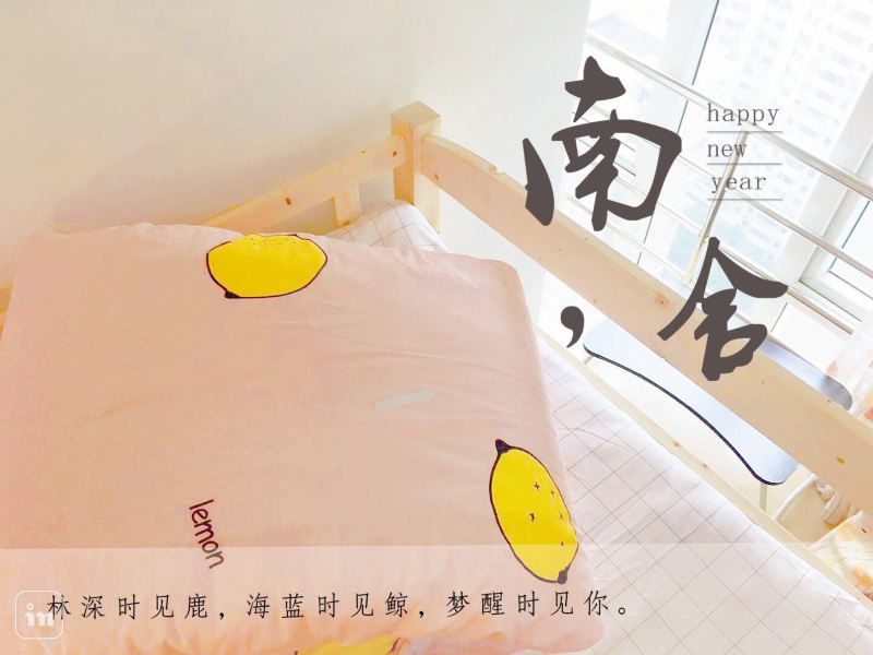 客房