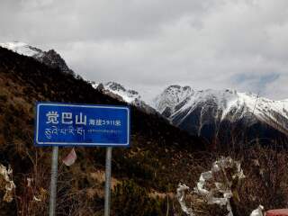 8月西藏林芝旅游_西藏林芝半自由行_西藏林芝特價旅游團(tuán)報價
