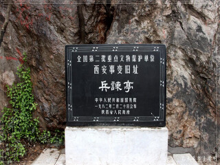 西安華清宮最佳旅游路線_東莞到西安華清宮游_怎么去西安華清宮旅游