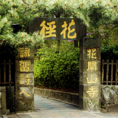景点模块 