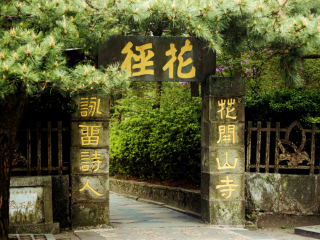 去黃山靠譜的旅行團_去黃山報團多少錢_黃山旅游多少錢一個人