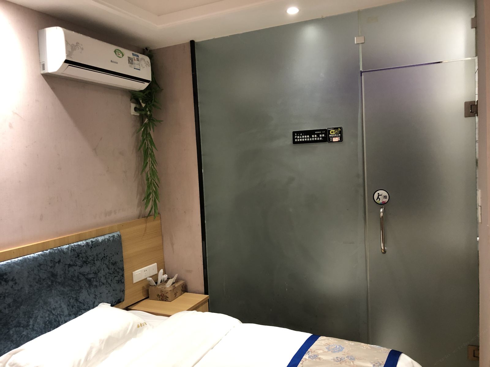 特价单人间