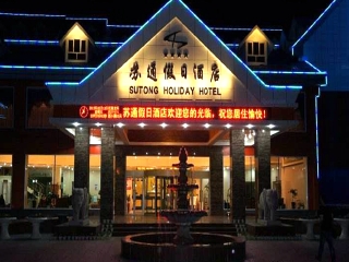 新疆旅游跟團(tuán)多少錢_新疆旅游花費(fèi)一般多少_新疆自由游價(jià)格多少