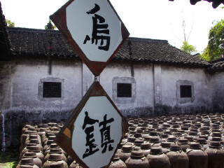 組團(tuán)去華東_華東十一旅游團(tuán)_華東10月旅行團(tuán)價(jià)格