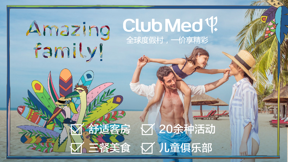 头图