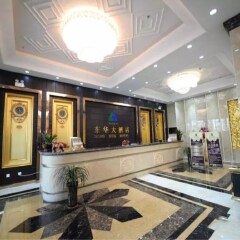 酒店模块 