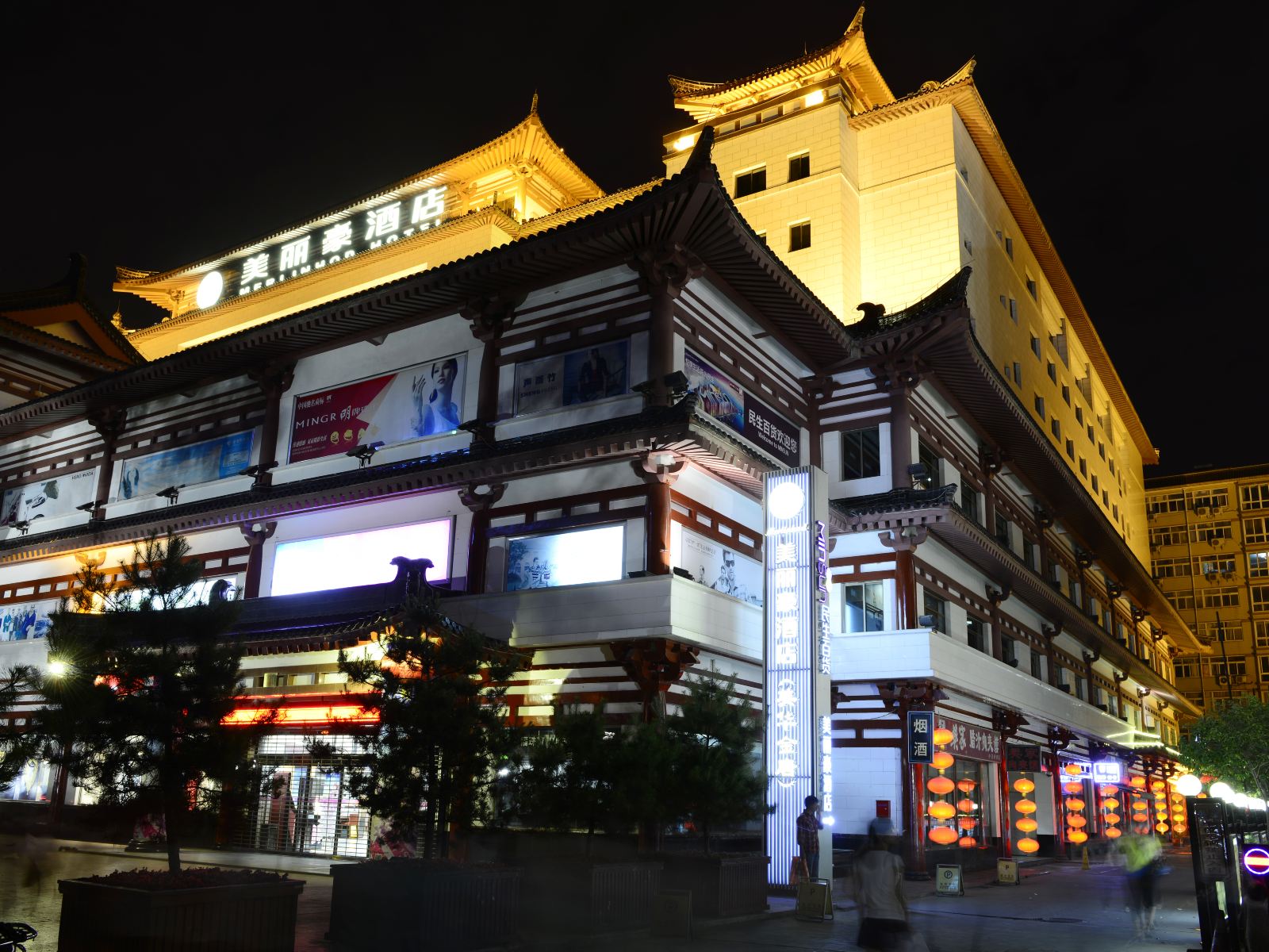美丽豪酒店（西安钟鼓楼店）