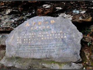 湖南張家界5日游跟團(tuán)_8月湖南張家界旅游_春節(jié)期間湖南張家界自助游