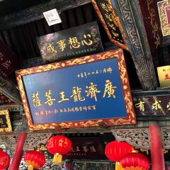 景点模块 