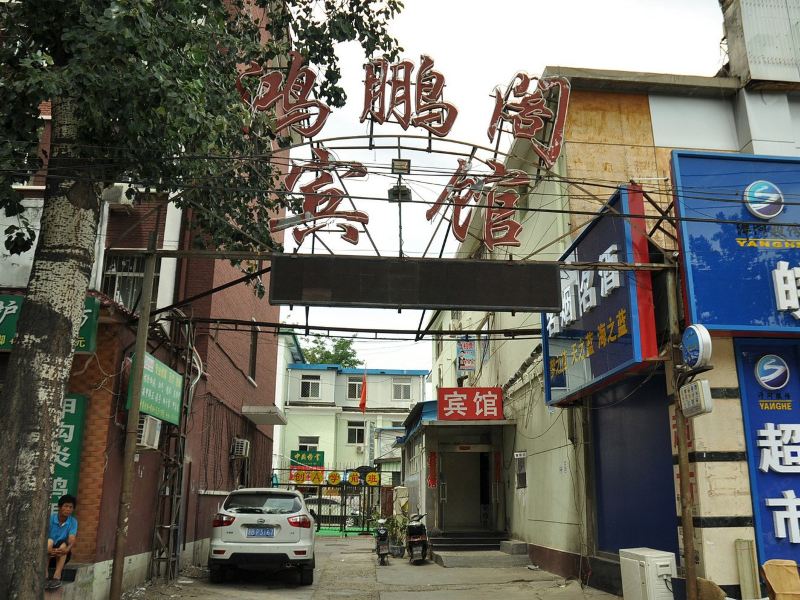 酒店外观