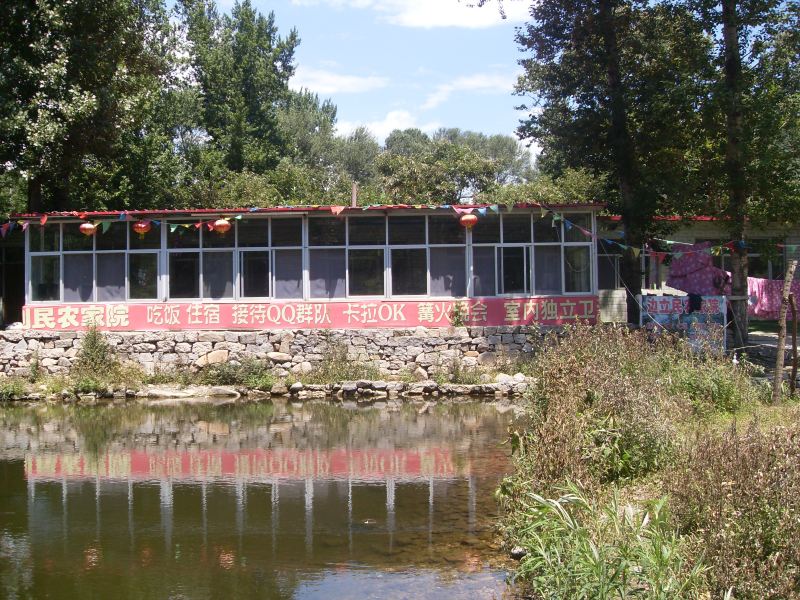 北京京北大峡谷边立民农家院