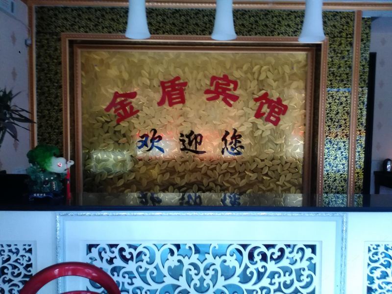 酒店大堂