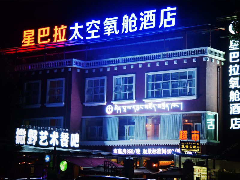 酒店外观